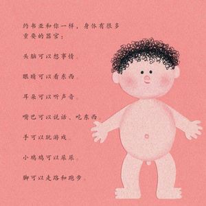 80同欢日用品经营部淘宝宝宝小马桶男女孩子凳幼儿拉