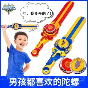 正版奥迪双钻剑旋陀螺玩具宝剑怒涛龙王男孩对战儿童礼物飓风战魂