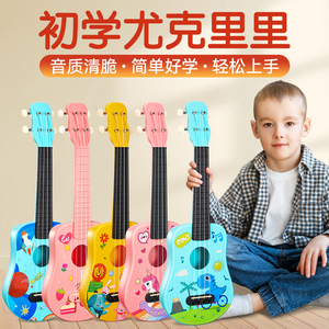 cega儿童尤克里里初学入门级乐器小吉他玩具宝宝音乐早教生日礼物