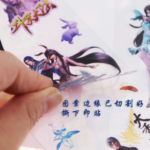 斗罗大陆舞三小唐唐门贴画手记本笔帐装饰贴纸s儿童卡通动漫粘贴