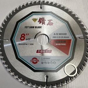 子母锯片免漆板h专用不崩边4寸7寸8寸9寸梯平齿大小锯片一样厚人