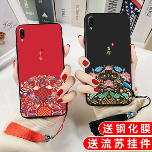 vivox21i手机壳硅胶网红磨砂