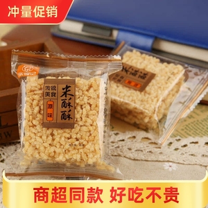 安徽特色乐锦记米酥酥糯米锅巴原味麻辣味小包装散装休闲零食