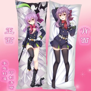 柊筱娅等身抱枕套克鲁鲁百夜米迦尔优一郎靠枕头终结的炽天使周边