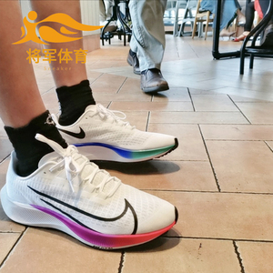 天之椒子淘宝nike耐克air zoom pegasus超级飞马38登月气垫跑步鞋