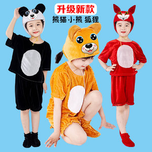 狐狸儿大童动物演出服小狐狸舞蹈服红狐狸小熊造型衣服熊猫表演服