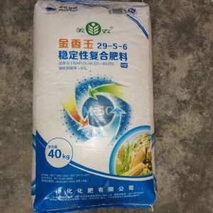 中化化肥美农金香玉29-5-6稳定性复合肥玉米水稻专用肥料控施40kg