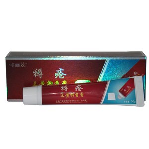 佰丽兹褥疮三黄抑菌膏去肤生肌压疮臀部褥疮拔毒抑菌软膏