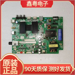 原装TCL32/D43A710 D43A810液晶电视主板40-0MT507- MAB2LG屏可选