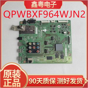 夏普LCD-46/60LX540A/40LX440A主板 QPWBXF964WJN2屏可选 电路板