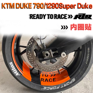 适用KTM超级公爵790/1290SuperDuke摩托车改装箭头款轮毂贴花贴纸