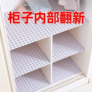 衣柜内贴纸衣柜垫纸内壁柜内柜子鞋柜翻新贴纸自粘抽屉垫纸防潮垫