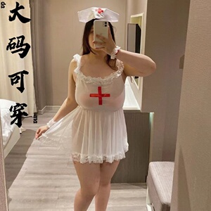 情趣内衣激情套装大码护士性感挑逗制服美女脱全身内衣火辣夜火透