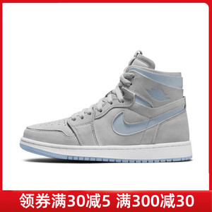 nike air jordan 1 aj1男女灰蓝回到未来休闲篮球鞋 ct0979-004