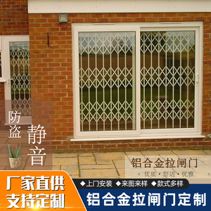 铝合金拉闸门家用推拉门透气静音伸缩门阳台通风防盗窗门商铺折叠