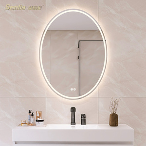 圣莉亚浴室智能镜卫生间壁挂防雾触摸椭圆形家用led发光化妆镜子