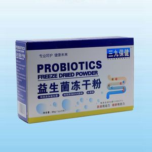 益生菌冻干粉三九保健