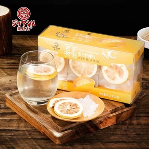 集良木茗萃物语冻干柠檬片冻干柠檬多维多C组合茶花茶22包/盒