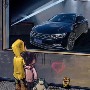 000人付款淘宝小孩橱窗看车4s店汽车赛车跑车海报装饰挂画奔驰宝马