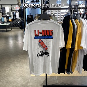 李宁t恤男2022新款漫威联名滑板系列宽松短袖文化衫ahssb91