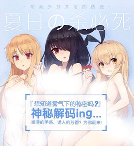 动漫香皂绅士舰娘岛风时崎狂三黄漫老师二次元创意透明水晶手工