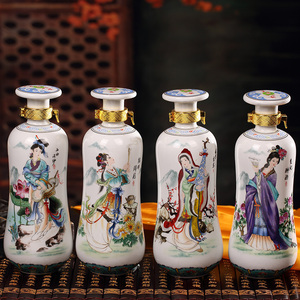 山西杏花村产地纯粮食瓷瓶四大美女白酒53度500ml*4礼盒装清香型