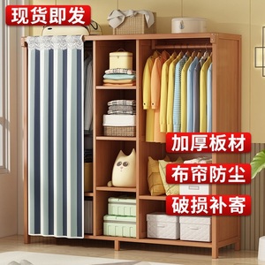 经济型简易布帘衣柜卧室楠竹衣橱组装1.2米长实木衣柜子1.6米高