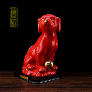 福建德化红色陶瓷狗摆件大号客厅酒柜办公室装饰品瓷器狗狗摆饰品