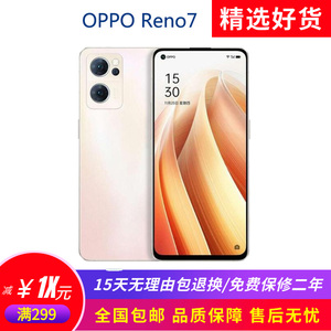 OPPO reno7 骁龙778G处理器 6.43英寸高刷屏幕 支持NFC旗舰5G手机