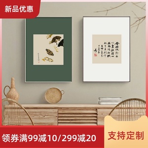 新中式书法挂画茶壶蝴蝶国风禅意茶社客厅书房油画布装饰画画芯