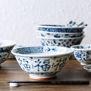 日本进口蓝凛堂福字碗面碗家用汤碗大号日式青花碗釉下彩陶瓷餐具