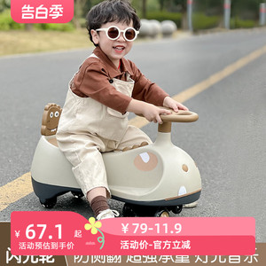 新款儿童扭扭车防侧翻大人可坐1一3岁男女孩宝宝溜溜车滑行车学步