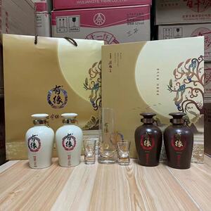 【酒版】2019年成都有缘酒月缘礼盒53度酱香 52度浓香125ml 计4瓶
