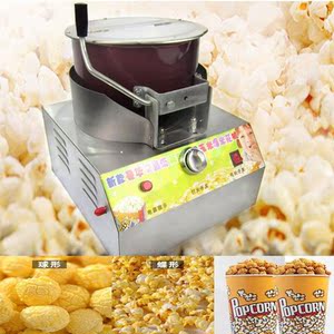 小型爆米花机