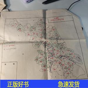 请柬：1994年泰州市九龙镇农村现代化规划鉴定会  &nbs