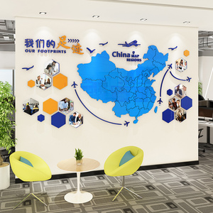 世界地图照片墙