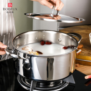 广东中宝厨具官方旗舰炊具304不锈钢汤锅三层钢加厚无涂层双耳炖