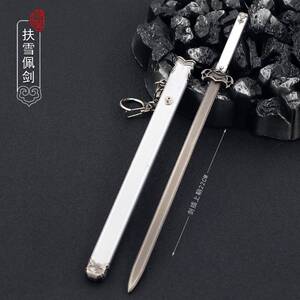 魔道陈情蓝忘机魏无羡随便避尘三毒薛洋降灾晓星尘扶雪剑模型周边