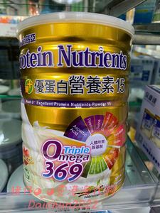澳门代购台湾NOAH诺亚优蛋白营养素蛋白粉成人即溶奶粉无蔗糖900g