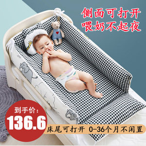 新床中床婴儿床宝宝的方便喂奶防压床多功能神器便携大号防翻身睡