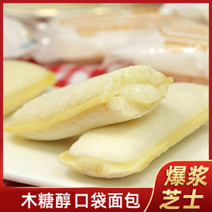 无糖食品适合没牙老人吃的软零食面包早餐健康中老年人健康营养