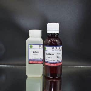 酒石酸钾钠溶液