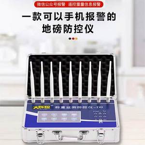 地磅遥控千斤顶车载通用高低控制器修电子液压地泵无线摇控千金顶