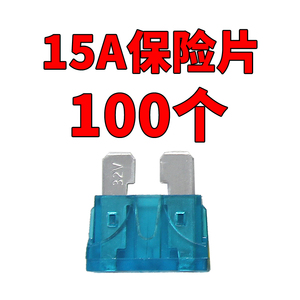 48v过0v锂电池专用保险丝插片电动车充电0流保护40ra36a卡片保险