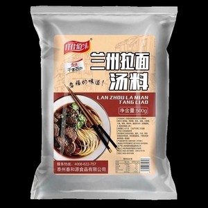 兰州牛肉面汤料粉料商用500g牛肉拉面料秘制配方家用煮面汤料包