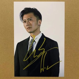怒火重案谢霆锋亲笔签名照周边谢霆锋签名t照片礼物送朋友