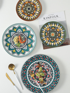 陶瓷盘子波西米亚风盘子餐具浅盘装饰盘摩洛哥花纹民族风平盘家用