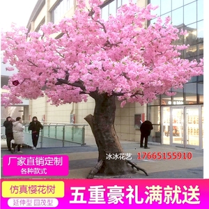 仿真古榕树仿真桃花树许愿树桃花客厅装饰仿真樱花假桃树大型植物