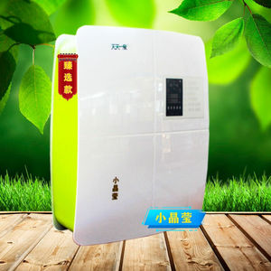 天天一泉【小晶莹】甄选款智能联网ro反渗透家用净水器直饮水机荧