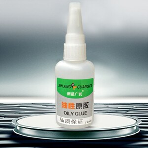 琴姐油性胶新星广发强牌玉石木材修鞋胶抖音同款网红胶油性原胶